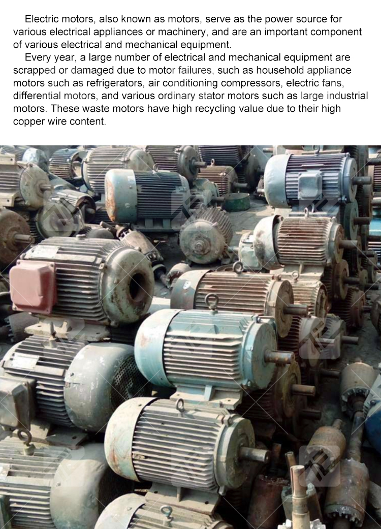 Motor disassembly  (2).jpg