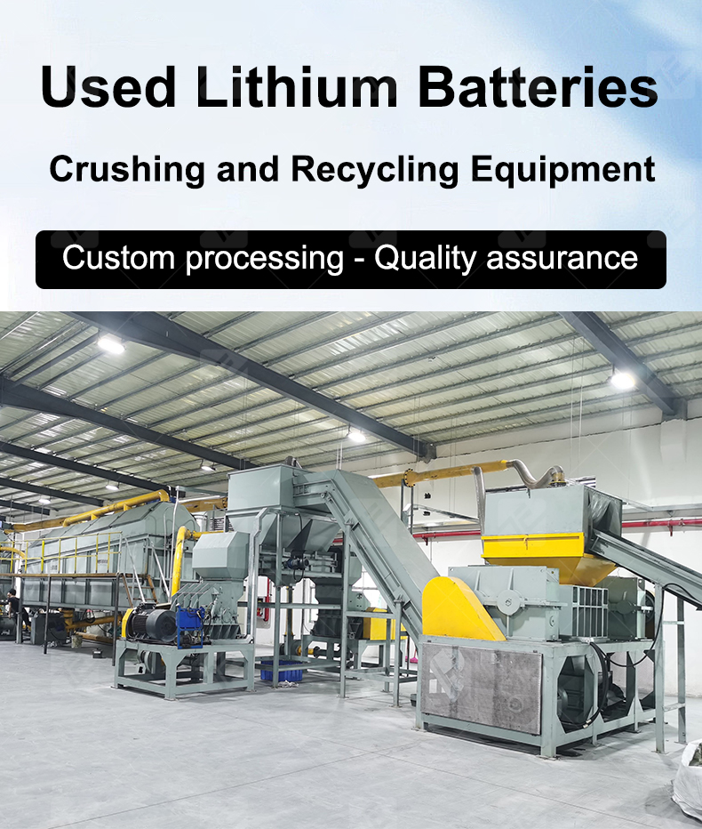 lithium ion battery (1).jpg