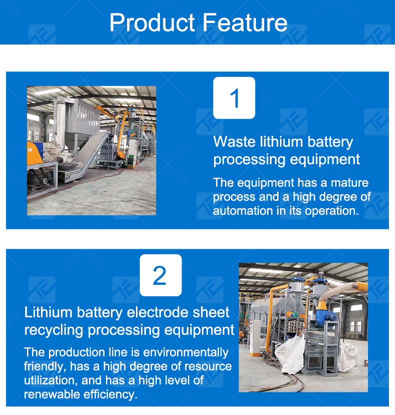 lithium ion battery (5).jpg