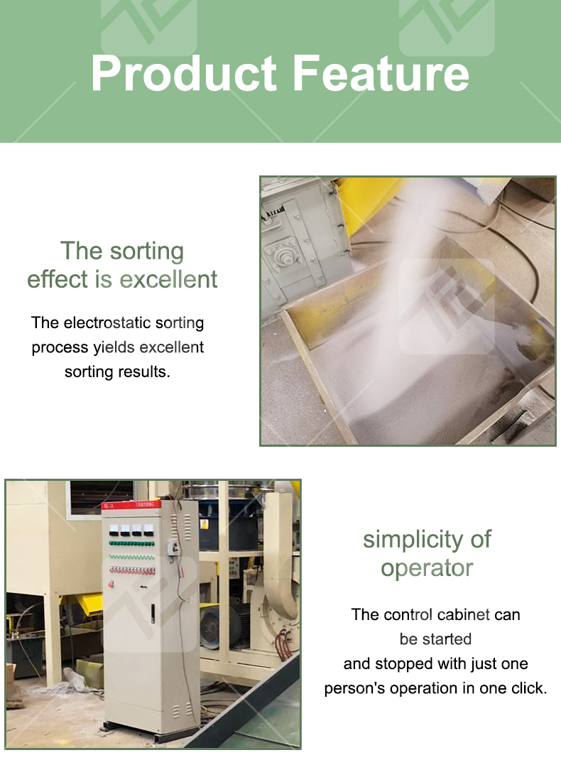 铝塑回收Aluminium plastic recycling (2).jpg