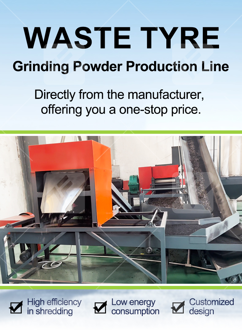 Tire grinding machine (1).jpg