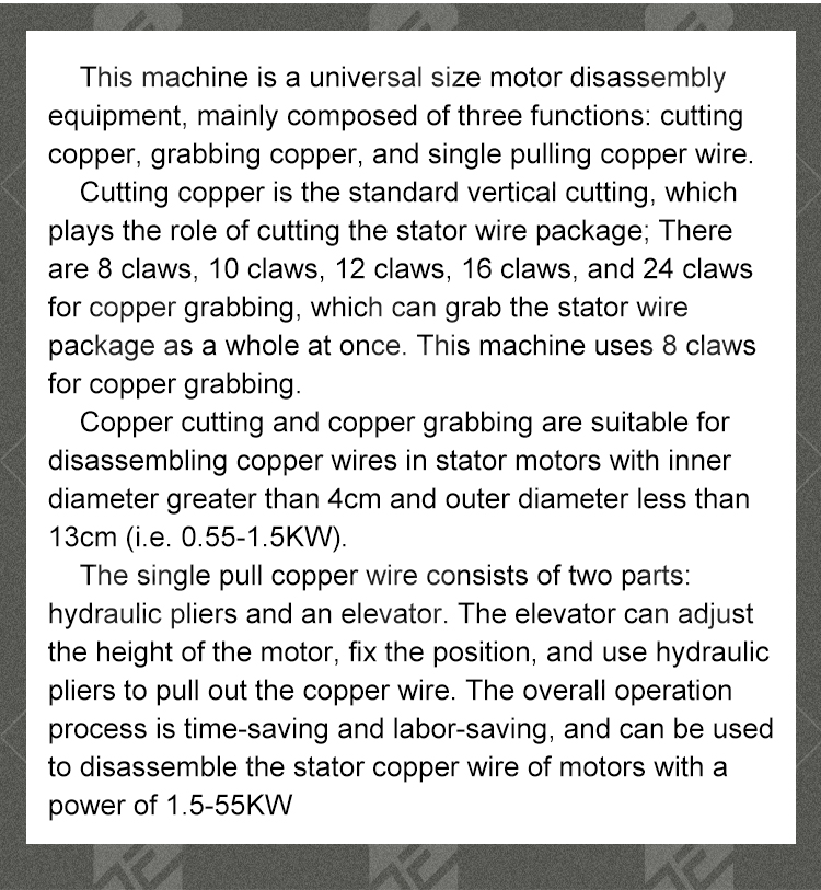 Motor disassembly (8).jpg