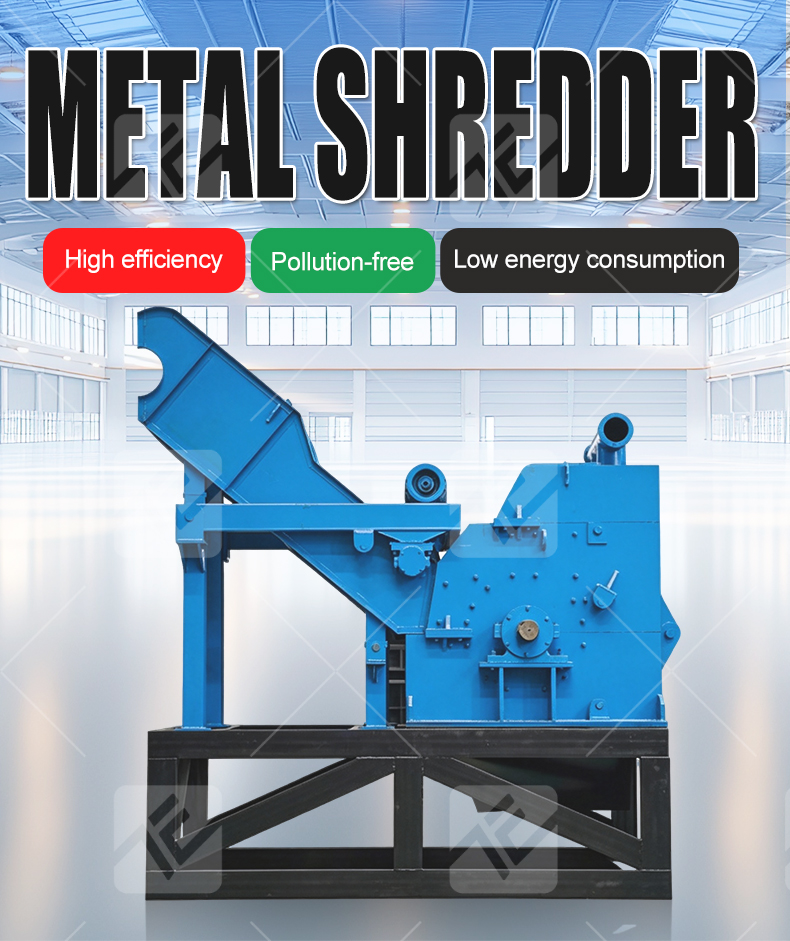 metal shredder (1).jpg