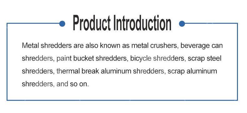 metal shredder (2).jpg
