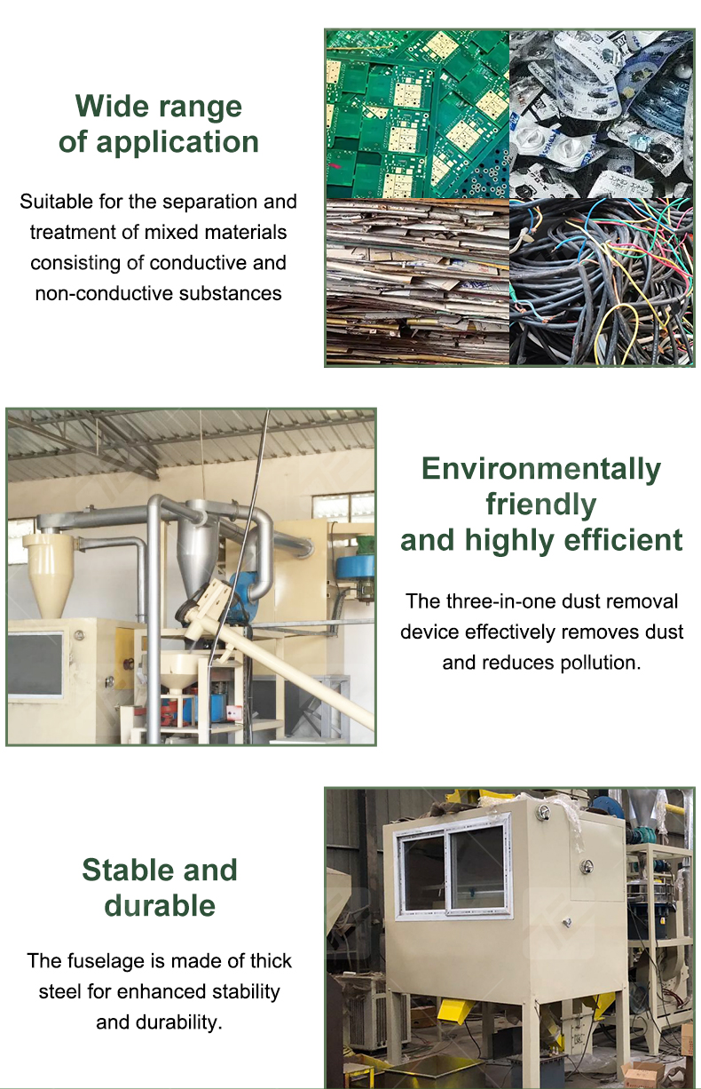 aluminum plastic recycling machine (3).jpg